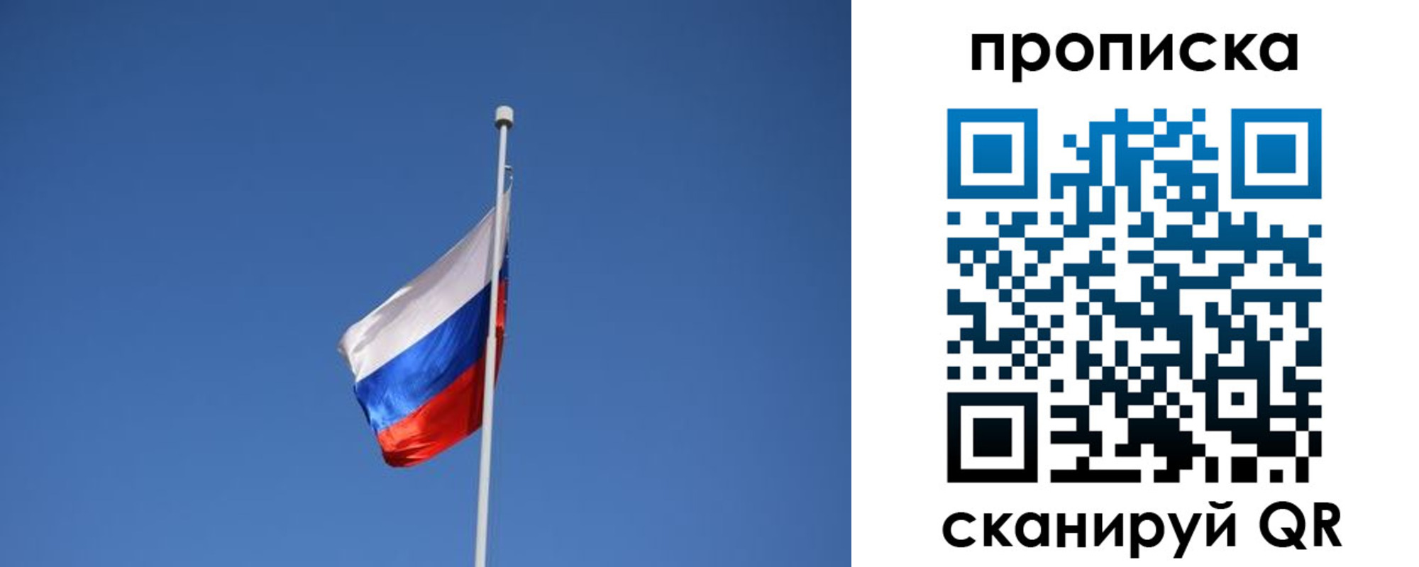 прописка для кредита в Тамбове