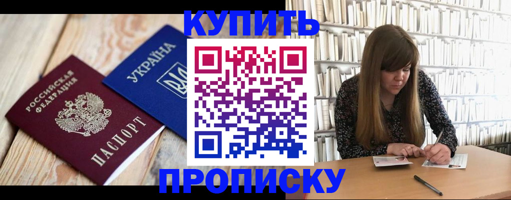 временная регистрация поиск в Тамбове