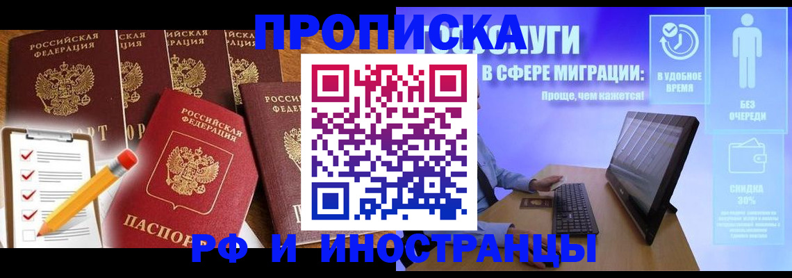регистрация для дет. сада в Тамбове